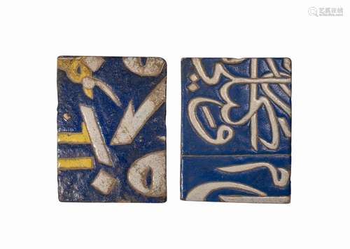 TWO SAFAVID CUERDA SECA POTTERY TILES WITH CALLIGRAPHY, 17TH...