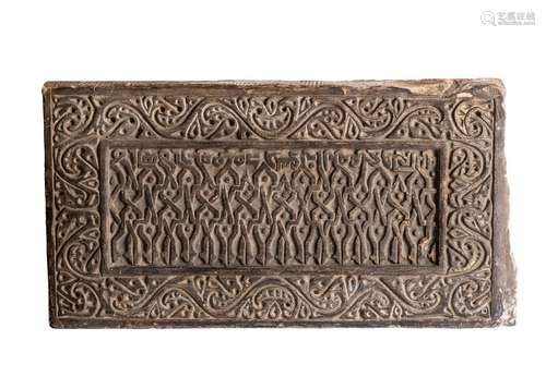 A LARGE ILKHANID UNGLAZED CARVED STUCCO TILE, 14TH CENTURY, ...