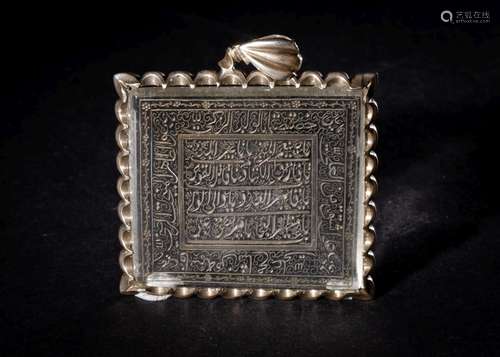 A CARVED ISLAMIC ROCK CRYSTAL CALLIGRAPHY SEAL PENDANT SET O...