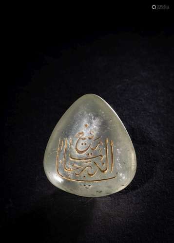 ISLAMIC ROCK CRYSTAL PENDANT WITH GOLD CALLIGRAPHY, 19TH CEN...