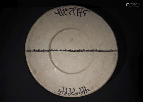 A FINE NISHAPUR POTTERY DISH WITH CALLIGRAPHY, EASTERN PERSI...