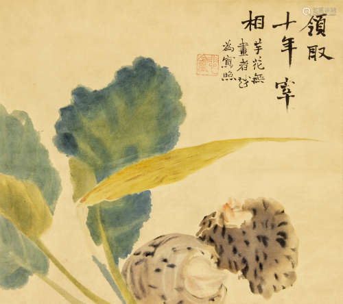 赵之谦（款） 1829-1884 芋花图