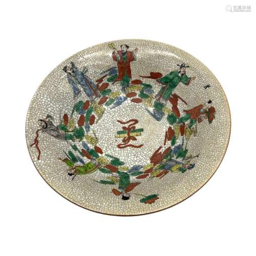 A Chinese crackle-glazed large bowl, the inside famille vert...