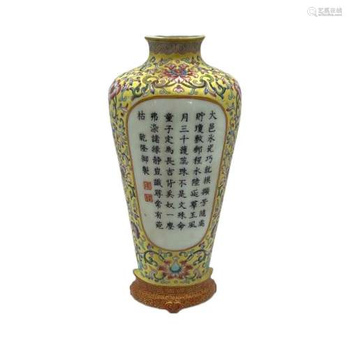 A Chinese yellow ground meiping wall vase, famille rose deco...