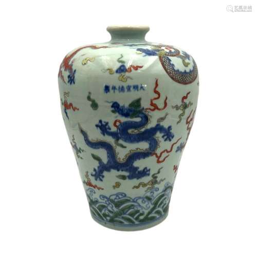 A Chinese wucai meiping vase, decorated with dragons above c...