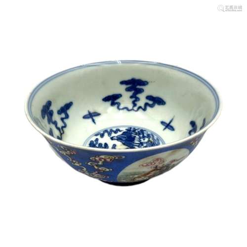 A Chinese famille rose and blue ground bowl, the roundel dep...