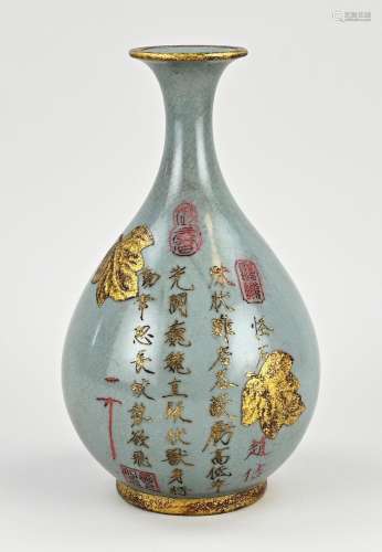 Chinese celadon vase, H 26.5 cm.