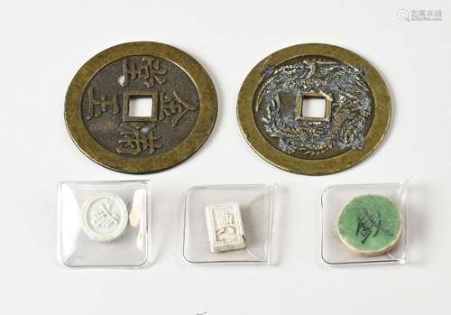 Five Chinese coins/tokens