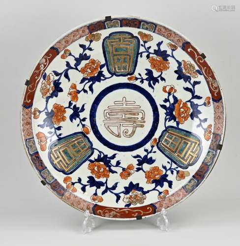 Capital Japanese Imari dish Ø 47.5 cm.