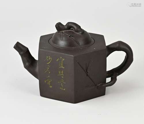 Chinese Yixing pot