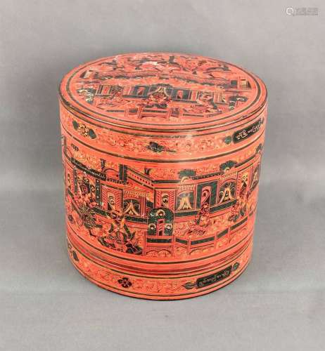 Storage jar, similar to a "Dabba"/ "Tiffin&qu...