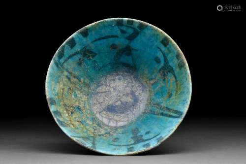 ABBASID EMPIRE SPLASHWARE BOWL