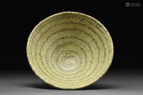 ARAMAIC POTTERY INCANTATION DEVIL TRAP BOWL