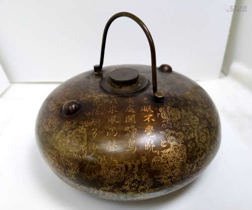 乾隆年製 描金銅壺