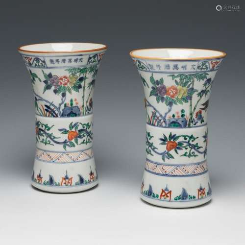 Pair of Chinese trumpet vases, "pink family". Qing...