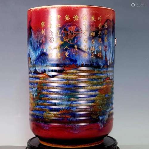Chinese Variable Glaze Jun Kiln Poetic Prose Porcelain Brush...