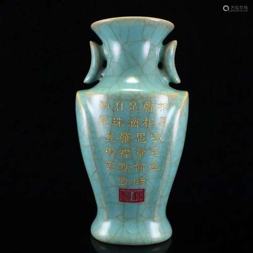 Chinese Ru Kiln Poetic Prose Double Ears Porcelain Vase