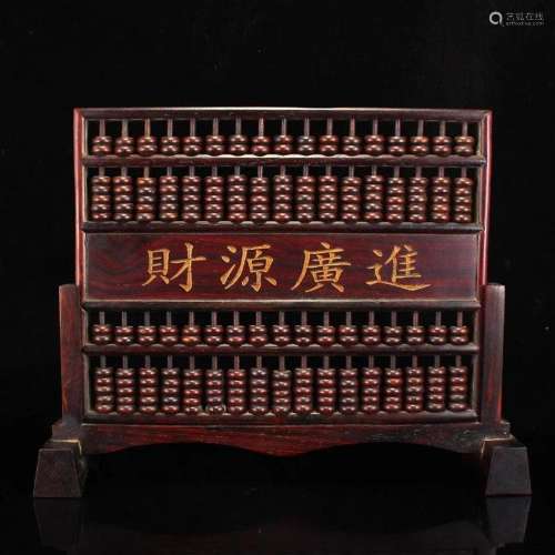 Vintage Chinese Zitan Wood Abacus