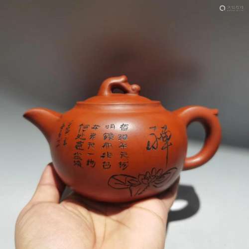 Chinese Yixing Zisha Clay Poetic Prose Teapot w Artist Signe...