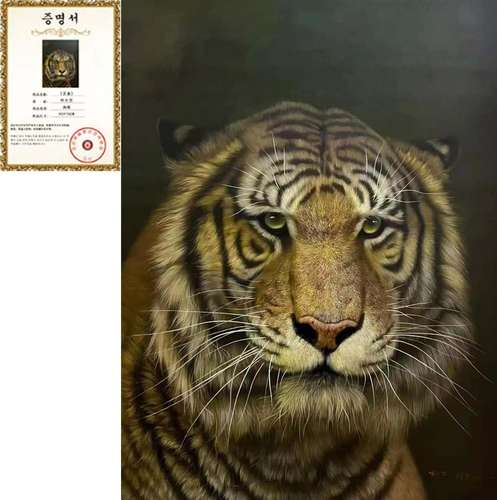 Tiger Oil Painting, Piao Yuanfan