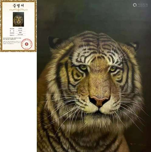 Tiger Oil Painting, Piao Yuanfan