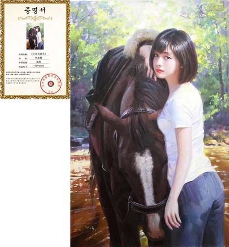 Girl and Horse Oil Painting, Piao Zhonghe