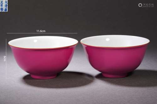 Pair of Rouge-Red Glaze Bowls