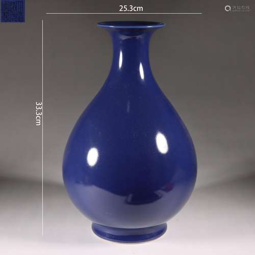 Sacrificial Blue Glaze Bottle Vase