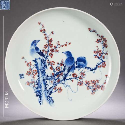 Signed Wang Bu, Underglaze Blue and Copper Red Glaze Flower ...