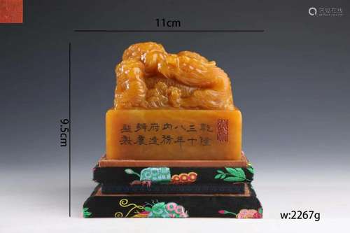 Tianhuang Stone Longevity Seal, Bishu Shanzhuang Imperial Se...