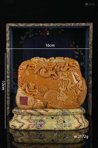 Tianhuang Stone Dragon Seal