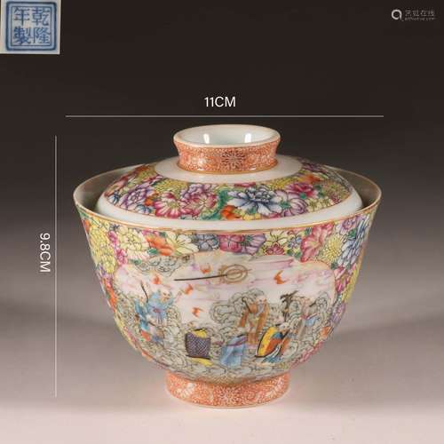 Famille Rose Millefleurs Eighteen Arhats Bowl and Cover