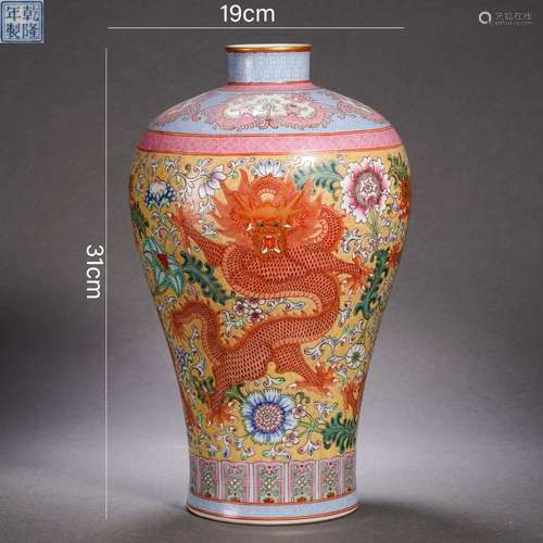 Famille Rose Dragon Meiping Vase