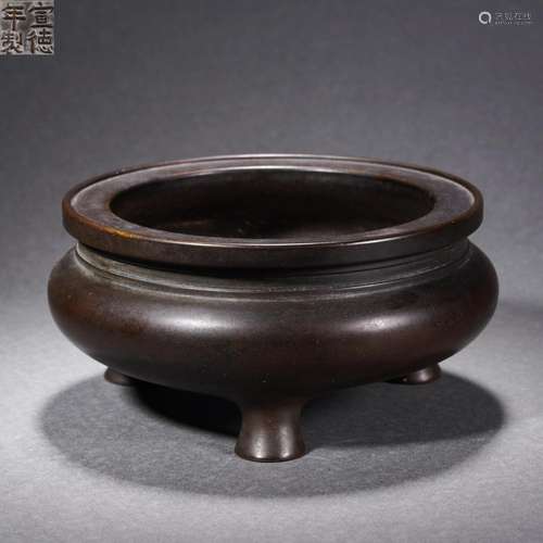 Bronze Tripod Censer