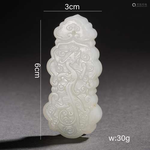 Carved Hetian Jade Dragon Pendant