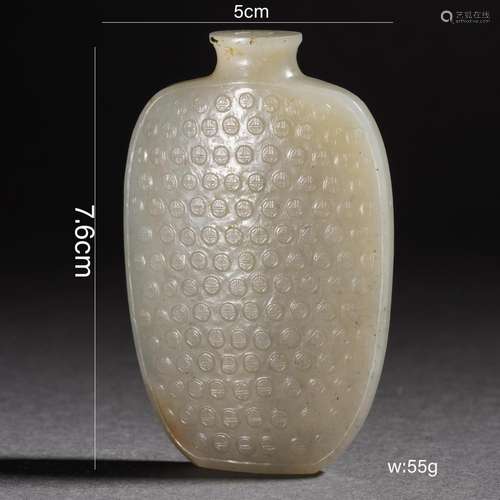 Carved Hetian Jade Shou Character Snuff Bottle