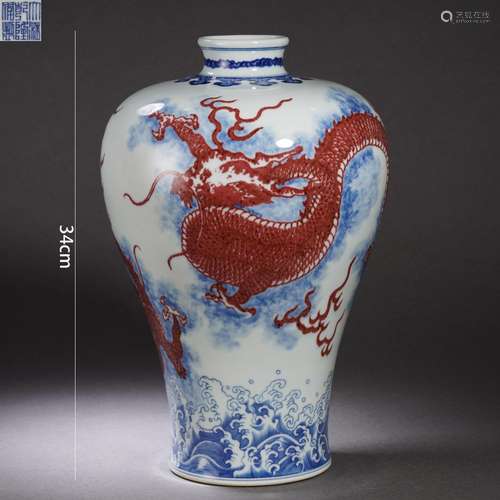 Underglazed-Blue and Copper-Red Glaze Dragon Meiping Vase