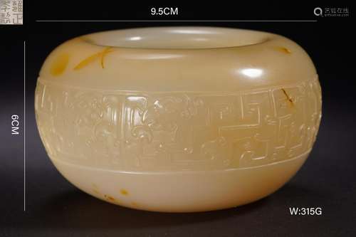 Incised Agate Alms Bowl