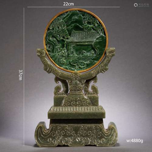 Carved Jade Table Screen