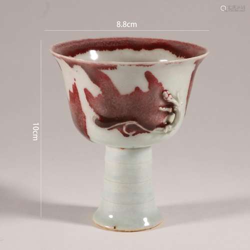 Copper-Red-Glazed Tiger Revolving Cup