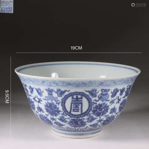 Blue and White Interlocking Lotus Longevity Bowl