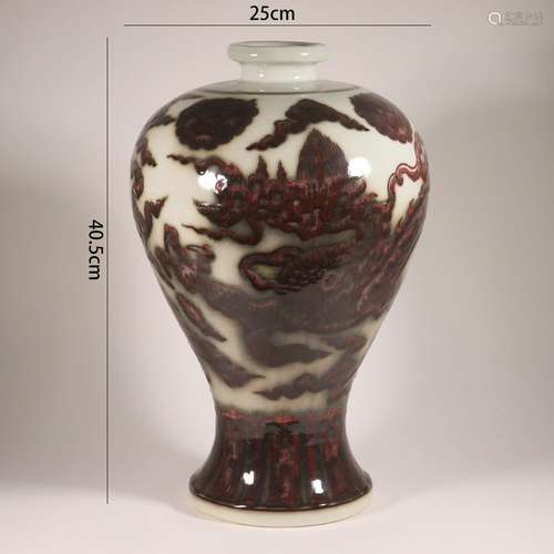 Copper-Red-Glazed Dragon Meiping Vase