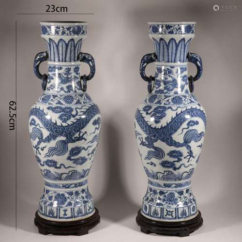 Pair of Blue and White Dragon Elephant-Eared Vases