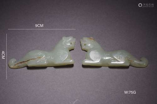 Pair of Jade Tiger Tokens