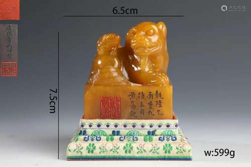 Tianhuang Stone Longevity Seal