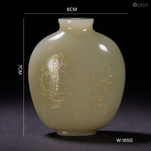 Inscribed Figure Landscape Snuff Bottle