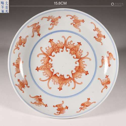 Iron-Red Glaze Bats Plate