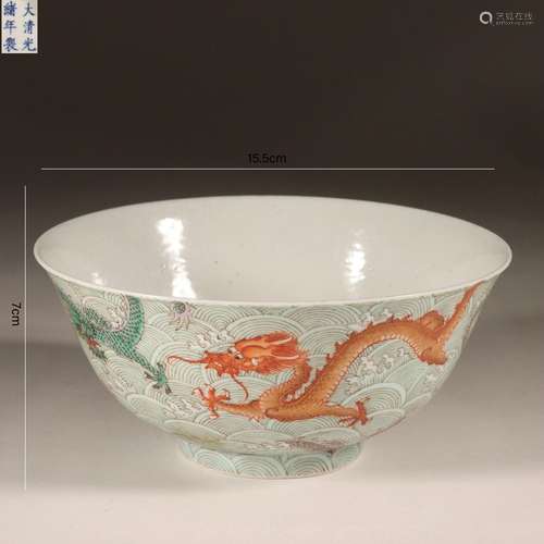 Famille Rose Sea Dragon Bowl