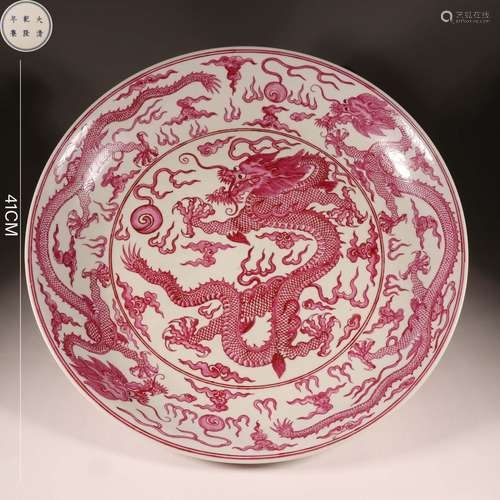 Rouge-Red Glassware Dragon Plate