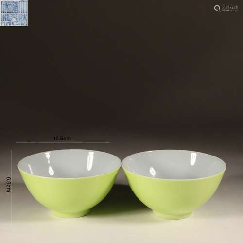 Pair of Apple-Green Glaze Bowls